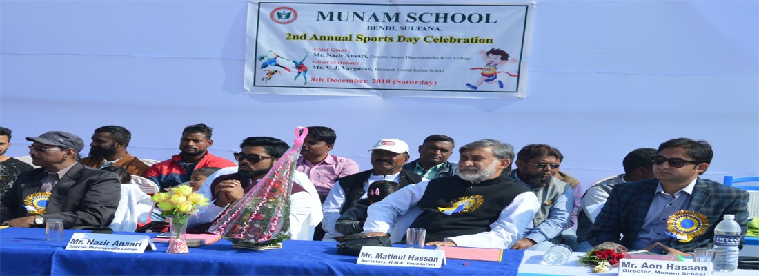 Munam School annual function